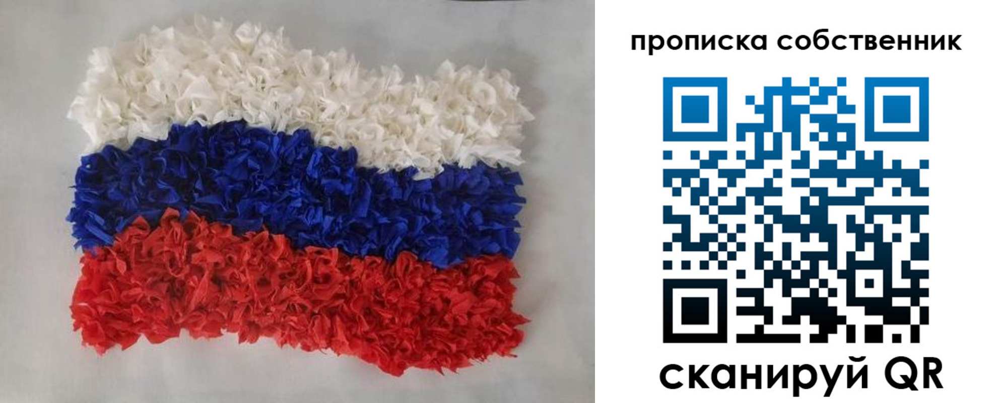 регистрация в Сафоново