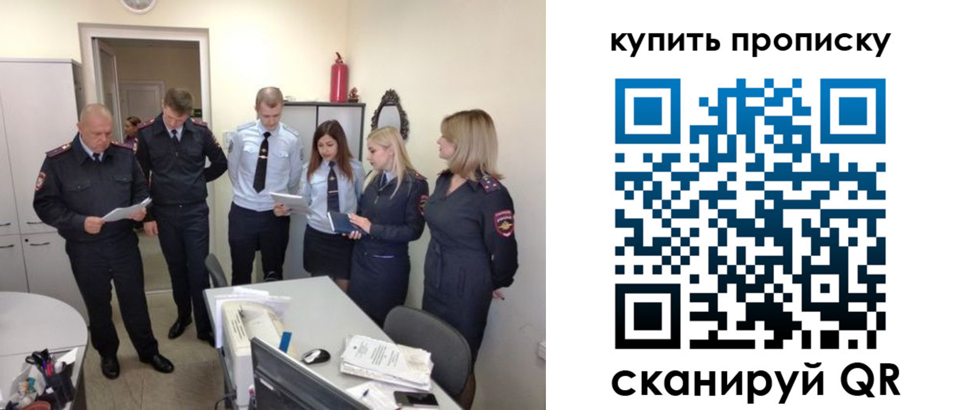 временная регистрация для школы в Сафоново