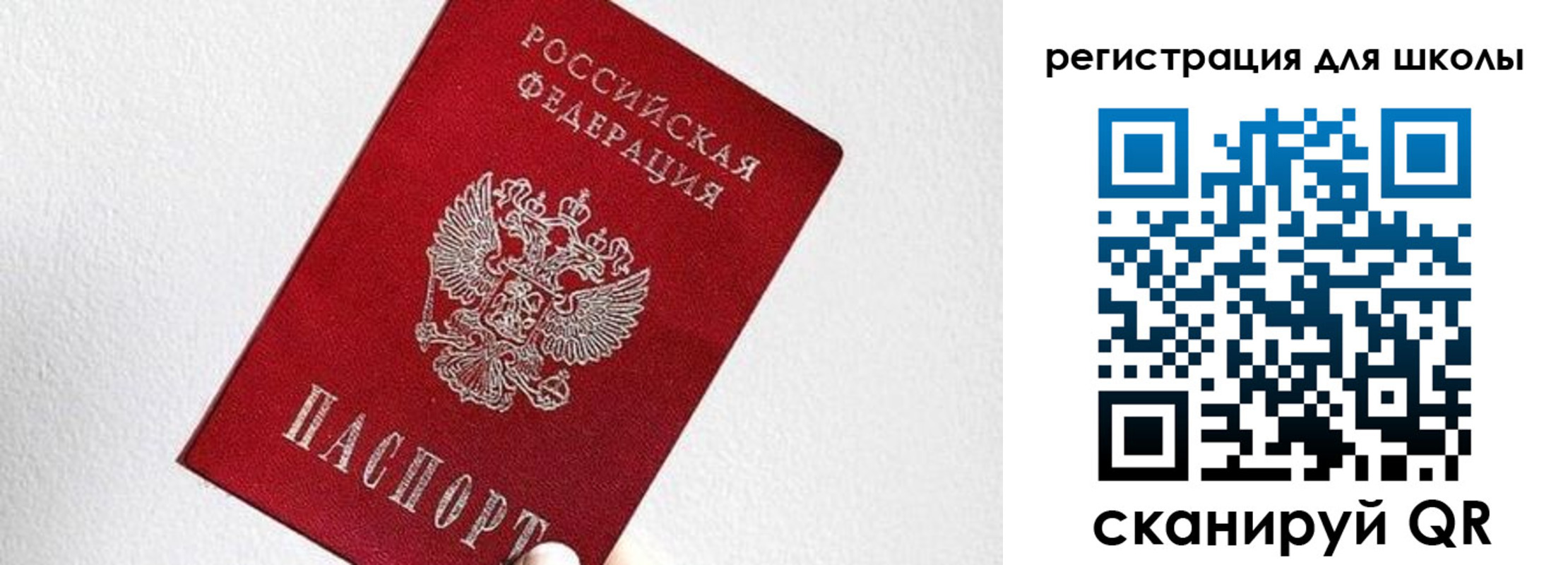 прописка в квартире в Сафоново