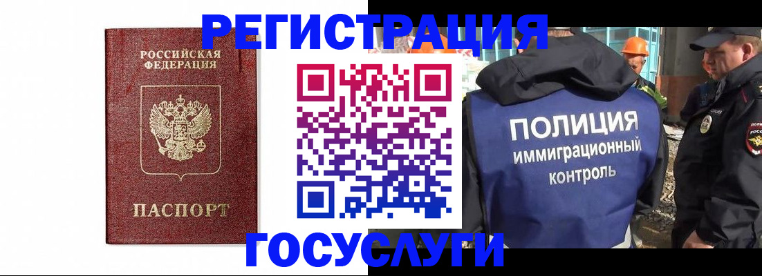 прописка для военкомата в Сафоново