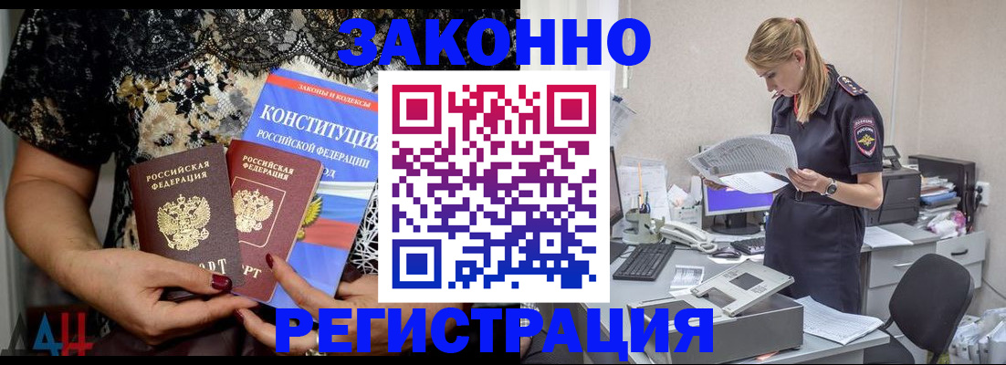 пропишу в квартире в Сафоново